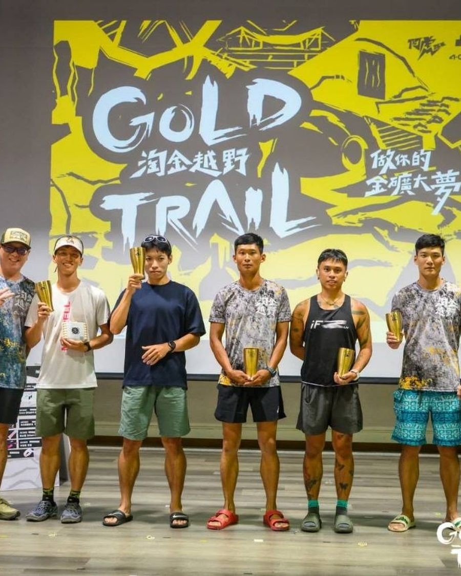 曾子豪 淘金越野 GOLD TRAIL 20K 頒獎台